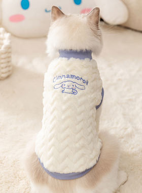 极速宠物猫咪大耳k狗毛绒套头卫衣保暖加厚防掉毛衣服布偶猫蓝猫