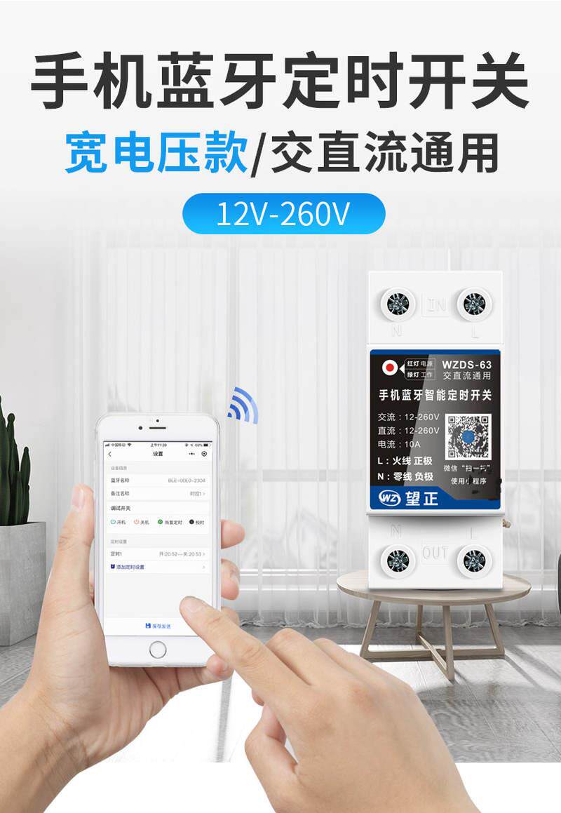 新品时控b开关220V导轨式12V小型路灯自动循环定时开关定时器24V