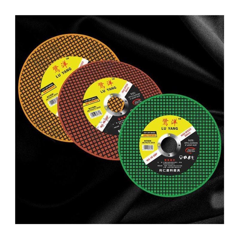 极速切割片100角磨机割片金属不锈钢小双I网107砂轮片磨光机打磨,标准件/零部件/工业耗材,树脂磨片/切片,淘宝优惠券,粉丝福利购,淘宝优惠卷