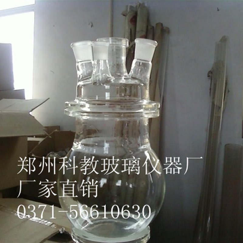 极速【】开口反应瓶单层反应釜含盖5G00ml圆底反应瓶口径可选