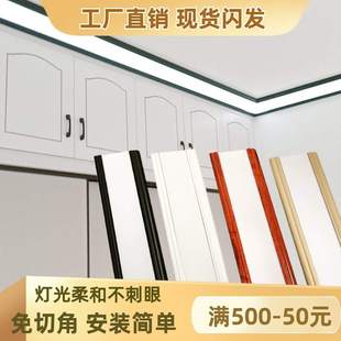 极速发智能光顶线灯石膏线铝合金灯槽免开槽吊角顶T客饭厅LE厅D线