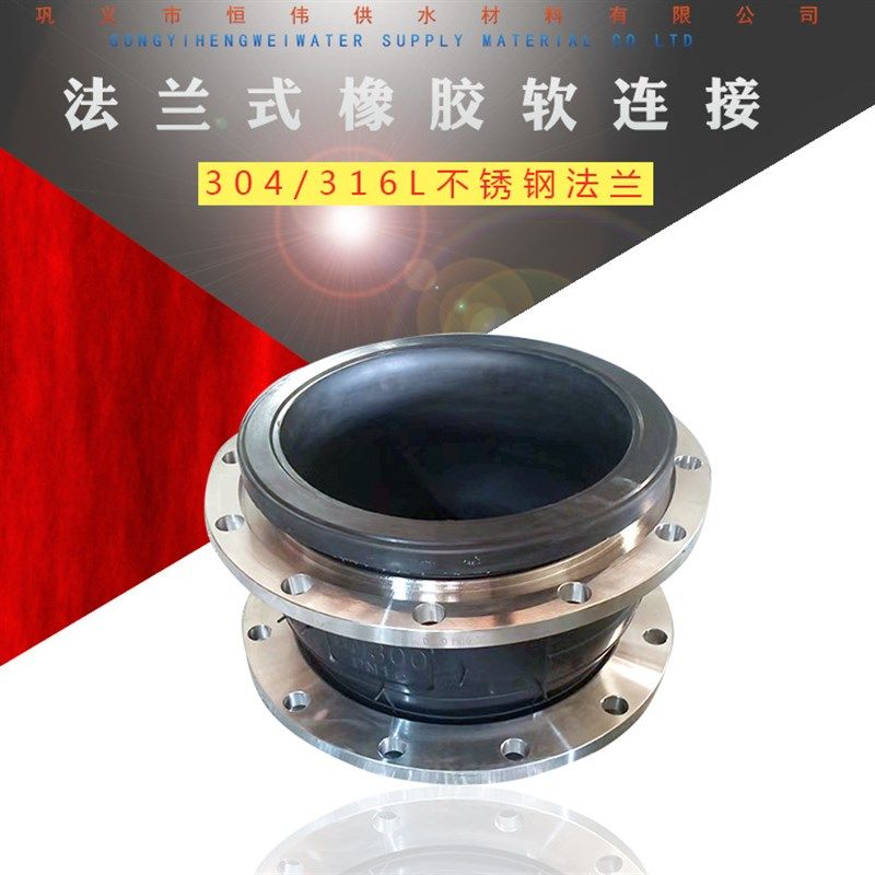 极速不锈钢橡胶软接头 衬四氟可曲挠橡H胶接头 双球体丝扣柔性橡,基础建材,其它,淘宝优惠券,粉丝福利购,淘宝优惠卷