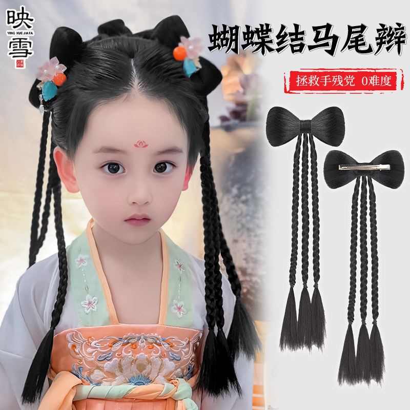 新品儿童汉服假发马尾蝴蝶结发包古风造型女童Q拳击辫马尾辫发髻图片