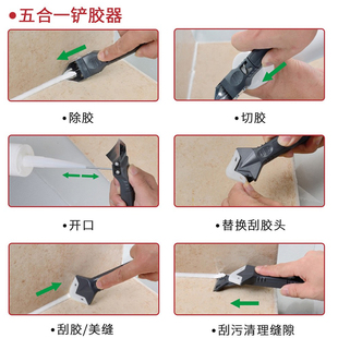 极速刮胶神d器刮刀去除玻璃胶铲胶美缝工具刮板多功能铲刀清缝打