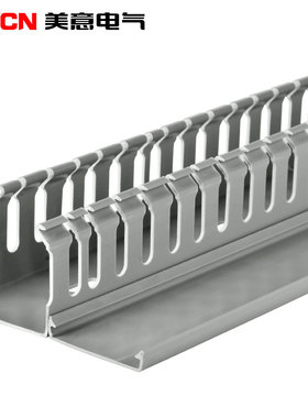 极速线槽明装pvc塑料方形80v*40灰色60米/箱u型美化走线装饰配电