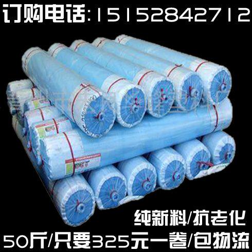 新品塑料薄膜地膜塑料布塑t料大棚膜农膜加厚无滴膜包装装修塑料
