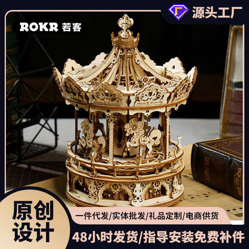 极速If thee state music box carousel  handmade birthday gift