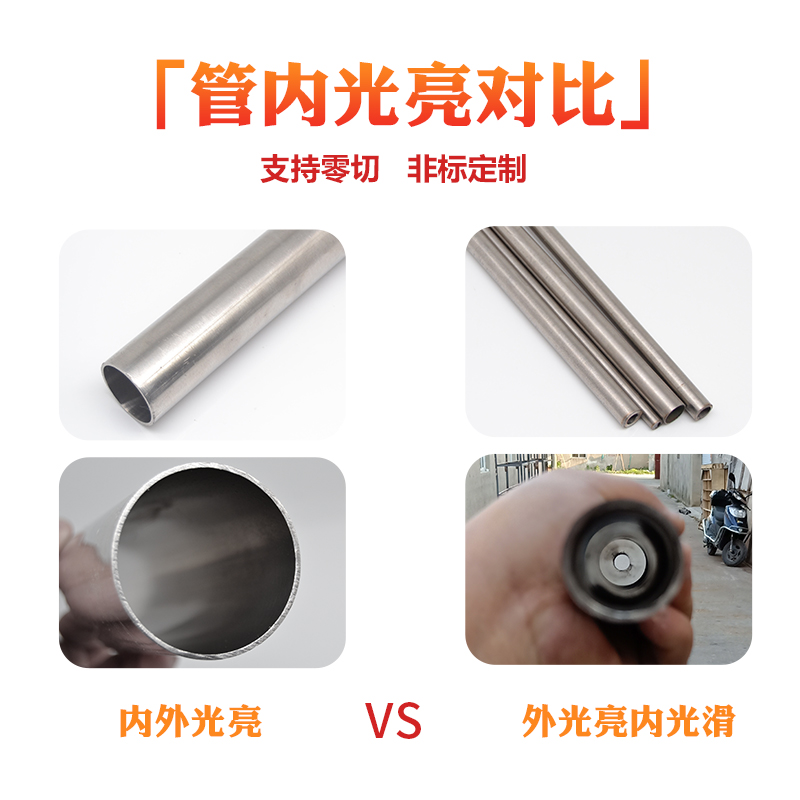 极速304不锈钢内外抛光无缝卫生管外径54mHm壁厚2mm内径50mm钢管