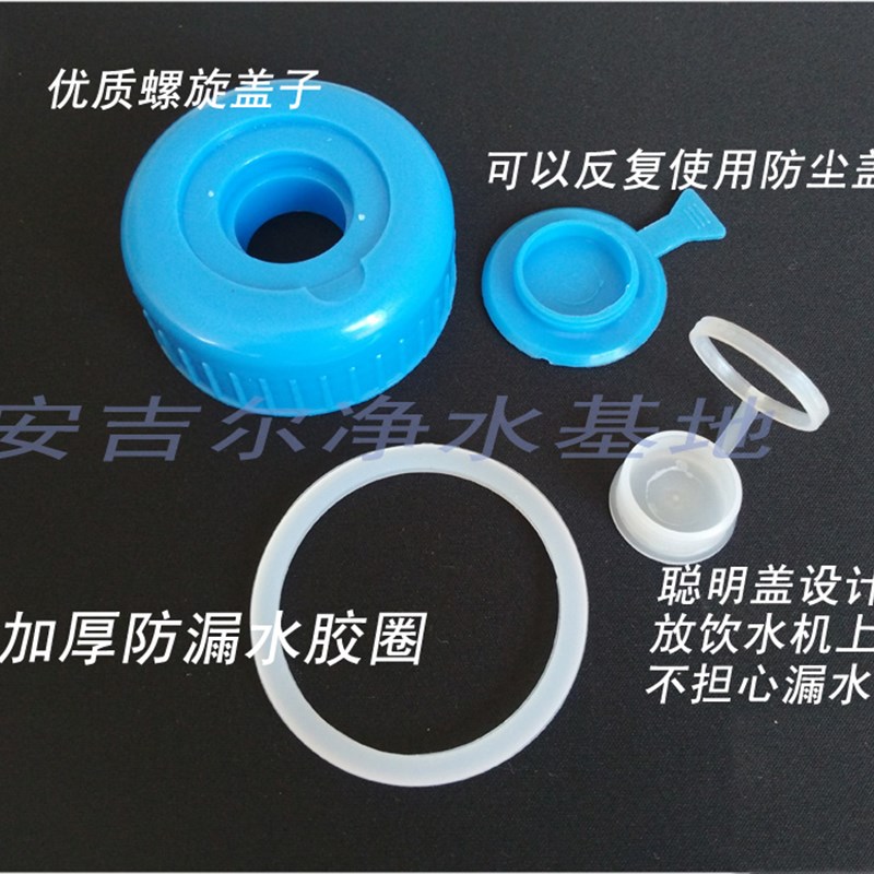 极速饮水机水桶加厚11.3升PC纯净E水桶 矿泉水桶装水桶手提打水饮