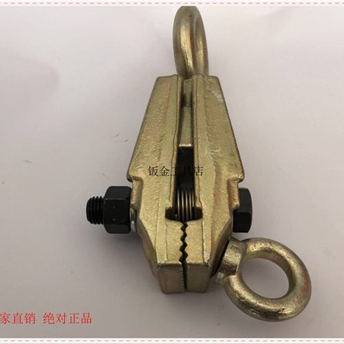 极速整体锻打钣金工具大梁校正仪C配件夹子 双向尖嘴夹钳夹具赠钢