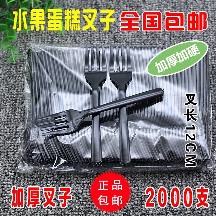 极速.长柄加固三齿叉一次性塑料蛋糕叉食品级N水果罐头叉子800支,餐饮具,洗菜盆/沥水篮/漏水筛,淘宝优惠券,粉丝福利购,淘宝优惠卷