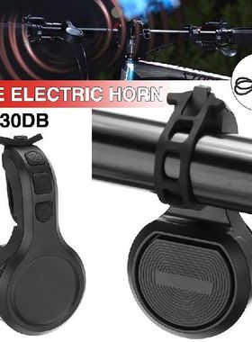 极速1set Electricm Bike Horn Adjustable 80-130dB Bicycle Bel