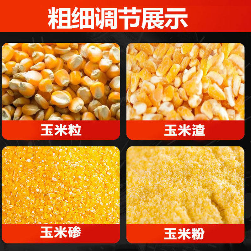 极速玉米粉碎机家用220Vv打粉干湿两用小型商用五谷杂粮超细饲料