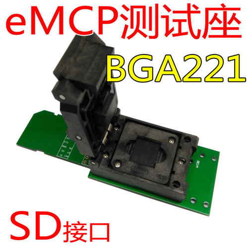 新品eMCP编程座 平板字库资料读取座 zBGA221 魅族eMCP221转SD测