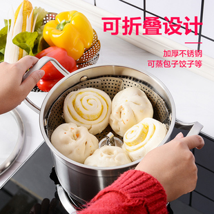 极速~放锅里的蒸架子蒸东西支架放在蒸K馒头的蒸笼锅内里面平底锅