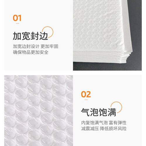 极速哑光膜气g泡袋加厚打包泡沫快递袋白色复合珠光膜气泡信封袋
