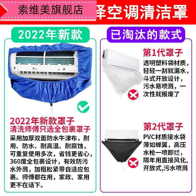 极速空调清洗罩家用全q套内机清洗神器套装挂机专用接水袋冷气清