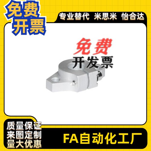 新品菱形卧c式法兰型导向轴支座光轴支架固定座GFC01-D8/10/12 /1