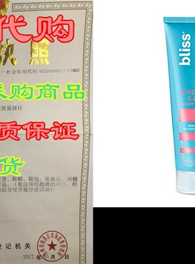 极速Bliss Grapefruit & Aloe Body ButIter, Maximum Moisture
