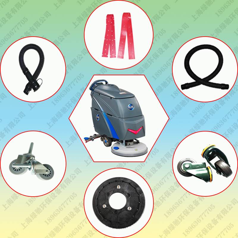 极速ICE国邦I20NB洗地机配件RS32L吸水胶条刷盘电机马.达污水管驱