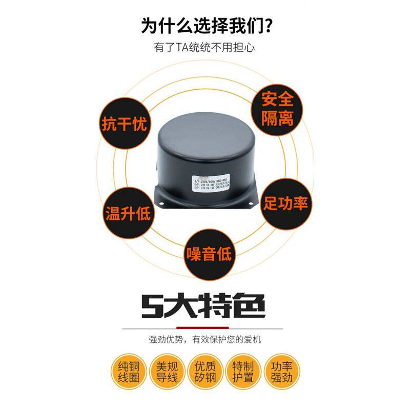 极速300W全灌封环形变压器带A外壳屏蔽罩牛罩V胆机电源前级后级功
