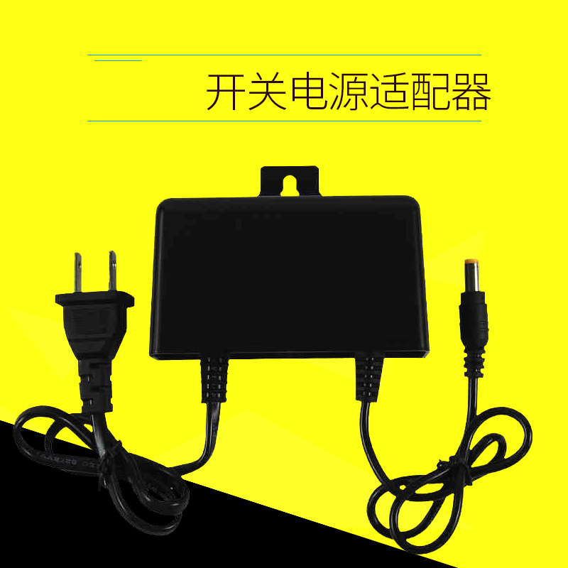 极速网络监控摄像机头安防监控室内双z线12V2A适配器5.5*2.1MM防