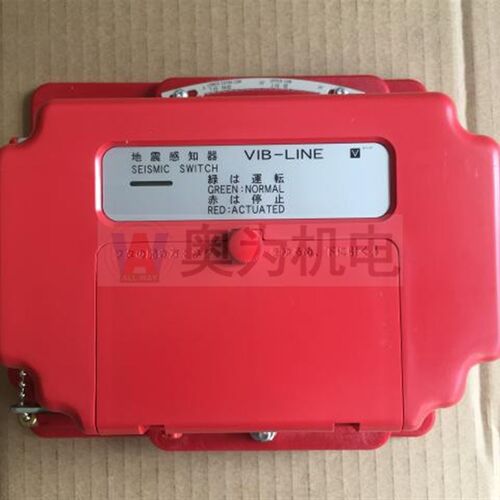 新品电梯用地i震感应器/感知器/传感器V757N1-F