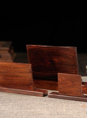 极速算盘底座h红木珠心算实木底座 摆件算盘架子定制底座开业乔迁