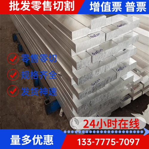 新品491F铝合金i5083H112 5083H板材铝棒5083H321铝排可定尺开平