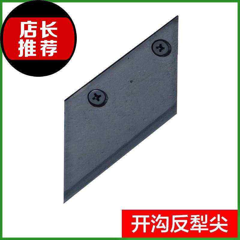 新品订做加工15 耕地犁头 开沟犁头 悬I挂犁头 起垄犁头 正犁反犁