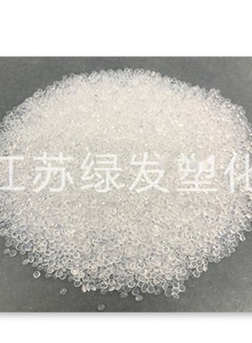 极速PFA日本大金ap210注塑聚四氟乙烯颗粒大N金pfa原料透明特氟龙