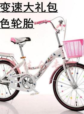 极速儿童自行车20寸m变速18/2224寸淑女式孩单10/12岁中小学生公
