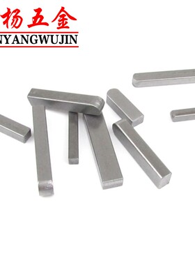 极速M3X3 M4x4 M5x5 M6x6D方健销碳钢C型平键销平键方销长方形四