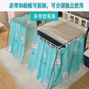 极速2米加长子f母床梯形蚊帐1.2m1.5 135上下床儿童双层家用伸缩