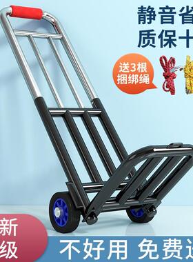 极速Folding hand caort shopping cart carrying Trailer trolle