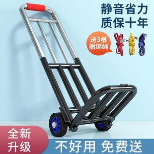 极速Folding hand caort shopping cart carrying Trailer trolle