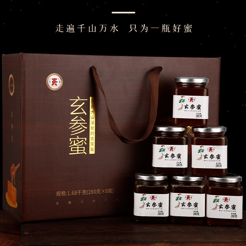 极速老人礼物爷爷奶奶q实用送长辈的给爸爸妈妈生日礼盒家长父亲