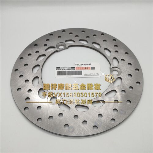 新品适用雅b马哈 AEROX155 NMAX155 NVX155前后刹车盘NVX155前后
