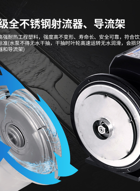 极速。不锈钢自吸泵家用全自动220vF自来水增压泵静音喷射泵水井