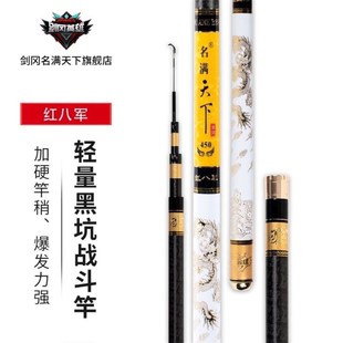 极速名满天下红六军红七军r红八军红6H7H8H10H19调黑坑飞抄飞磕抢