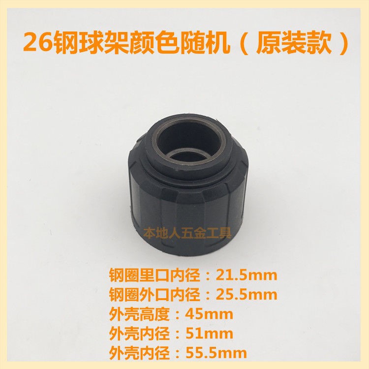 极速。德国进口i26电锤钻四方套冲击子皮圈钢珠恒丰沪工单用两用