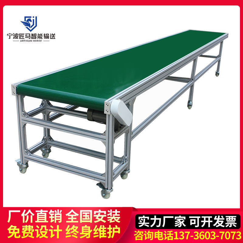 极速皮带输送机小型传送机流水线输送带注塑接驳S线爬坡机转弯机