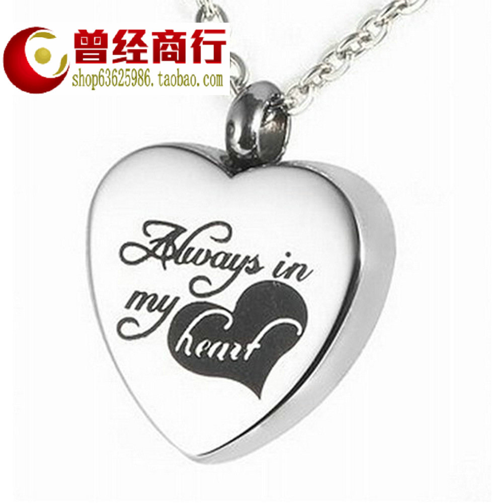 极速处理钛钢心形always uin my heart 骨灰盒项链刻字精油瓶吊坠