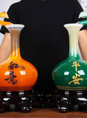 极速花瓶a摆件大号一对家居装饰品客厅电视酒柜摆设平安如意中式