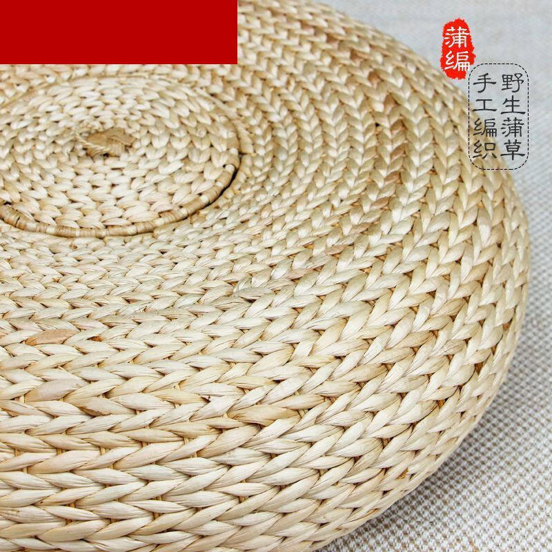 极速艾条艾灸熏蒸仪手工编织蒲团家用坐垫臀部足部艾W灸垫蒲团+香