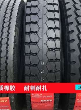 极速货车轮胎650 700R16R15  7501K6 82516三包真空全钢丝