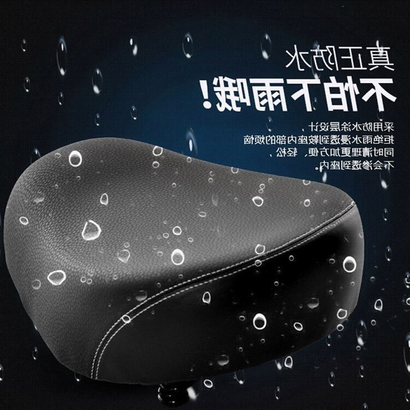 极速。车座坐椅小型单车电动自行车D车座鞍加大加宽柔软座包座椅