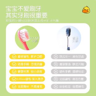 极速贝诺儿(LICHEERS)儿童牙刷小孩幼儿软O毛牙刷柔细软刷毛分龄