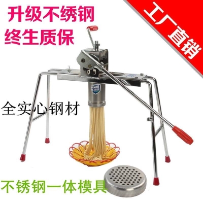 极速小型用不锈钢电动压面机饸饹机F一体手摇商用面条半自动绞压