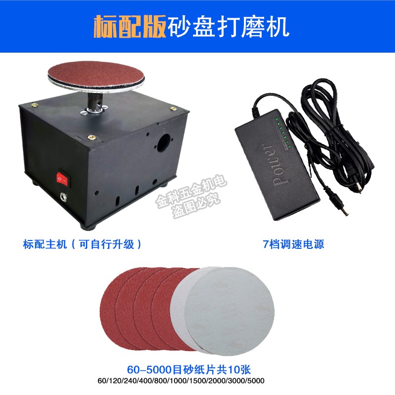 新品新品砂纸盘打磨机多m功能小型家用磨剪刀砂带轮机.台式金属木
